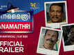 Janamaithri - Official Trailer