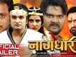 Naagdhari - Official Trailer