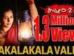 Kazhugu 2 | Song - Sakalakalavalli