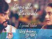 Market Raja MBBS | Song - Kannale (Lyrical)