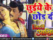 Ziddi Aashiq | Song - Chhuiye Ke Chhod Di