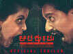 Aatakkuntu Lekkakkilla - Official Trailer