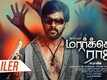 Market Raja MBBS - Official Trailer