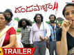 Dandupalyam 4 - Official Trailer