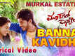 Murkal Estate | Song - Banna Kavidha (Lyrical)