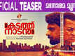 Oru Kadathanadan Katha - Official Teaser
