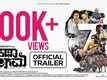 Katha Sangama - Official Trailer