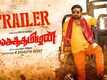 Sangathamizhan - Official Trailer