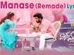 Mismatch | Song - Ee Manase (Lyrical)