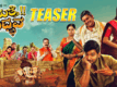 Matte Udbhava - Official Teaser