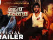 Asura Samhara - Official Trailer