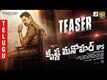 Krishna Manohar IPS - Official Teaser