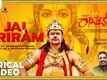 Roberrt | Song - Jai Sriram | Ramanavami Special Song | Lyrical