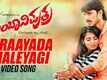 Watch Latest Kannada Official Video Song 'Praayada' From Movie 'Ambani Putra' Featuring Suprem, Asha and Kavya