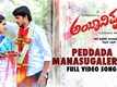 Watch Latest Kannada Official Full Video Song 'Peddada Manasugaleradu' From Movie 'Ambani Putra' Featuring Suprem, Asha and Kavya
