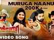 Kode Muruga | Song - Muruga Naanu