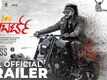 Roberrt - Official Trailer