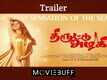 Thiruttu Azhagi - Trailer