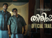 Thirike - Official Trailer