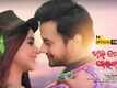 Mana Mo Neigalu Re - Official Trailer