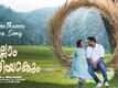 Ellam Sheriyakum | Song - Thanne Thanne