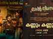 Lal Jose | Song - Kannum Kannum