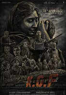 K.G.F: Chapter 2