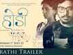 Dear Molly - Official Trailer (Marathi)