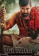 Yaanai