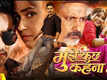 Mujhe Kuch Kehna Hain - Official Trailer