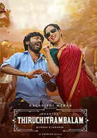 Thiruchitrambalam