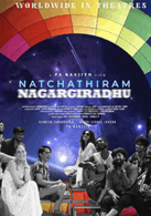 Natchathiram Nagargiradhu