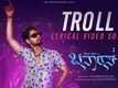 Banaras | Kannada Song - Troll (Lyrical)