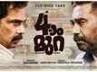 Naalaam Mura - Official Trailer