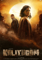 Kaliyugam 2064