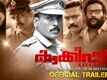 Kakkipada - Official Trailer 