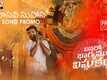 Vinaro Bhagyamu Vishnu Katha | Song Promo - Vaasava Suhaasa