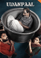 Udanpaal
