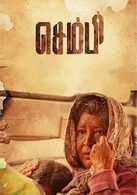 Sembi
