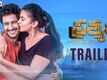 Prathyardhi - Official Trailer
