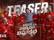 Vinaro Bhagyamu Vishnu Katha - Official Teaser