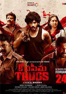 Konaseema Thugs