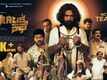 1 Rabari Kathe - Official Teaser