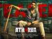 Atharva - Official Teaser