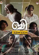 B 32 Muthal 44 Vare