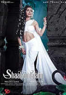 Shaakuntalam