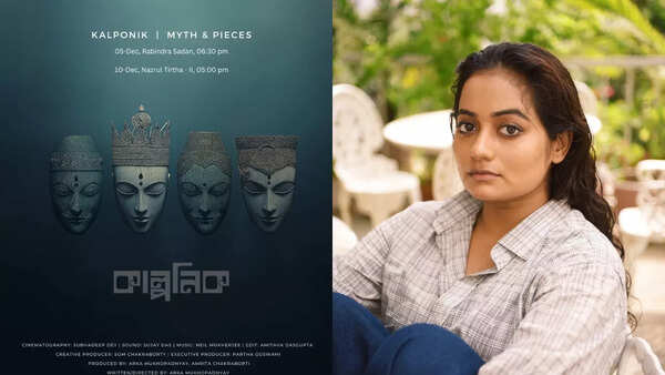 Weaved on a journalist’s quest to uncover the truth, Satakshi Nandy’s ‘Kalponik’ to premiere at Kolkata International Film Festival