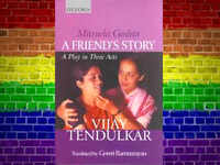 A Friend's Story by Vijay Tendulkar