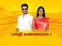 <i class="tbold">bharathi kannamma</i>