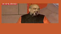 It is victory of people, it is a victory of PM Modi's 'Sabka Saath Sabka Vikas' policy: Amit Shah